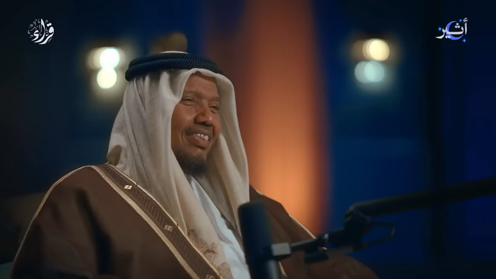 رحلة الشيخ عبد الرشيد الصوفي القرآنية.. من الصومال إلى العالم الإسلامي